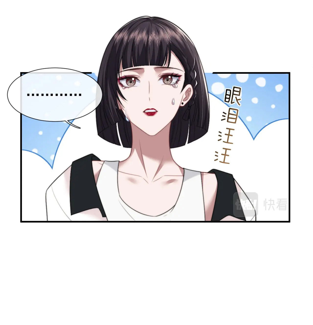 chủ mẫu cao môn xuyên không thành nữ phụ hào môn chapter 17.2 13