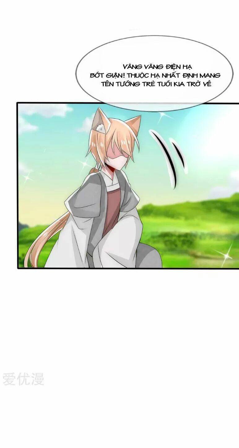 kế hoạch sủng ái của tiểu công chúa chapter 34 17