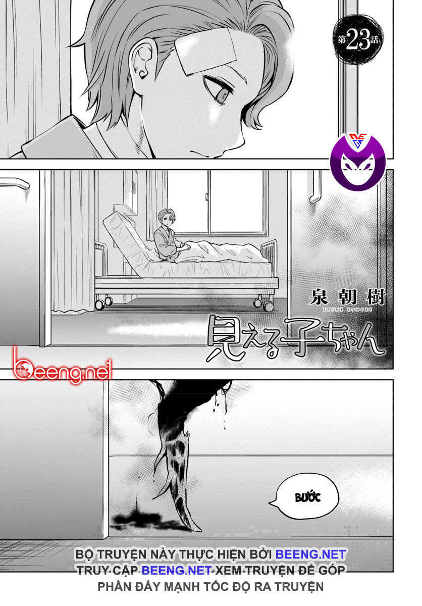 mieruko-chan chapter 29 1