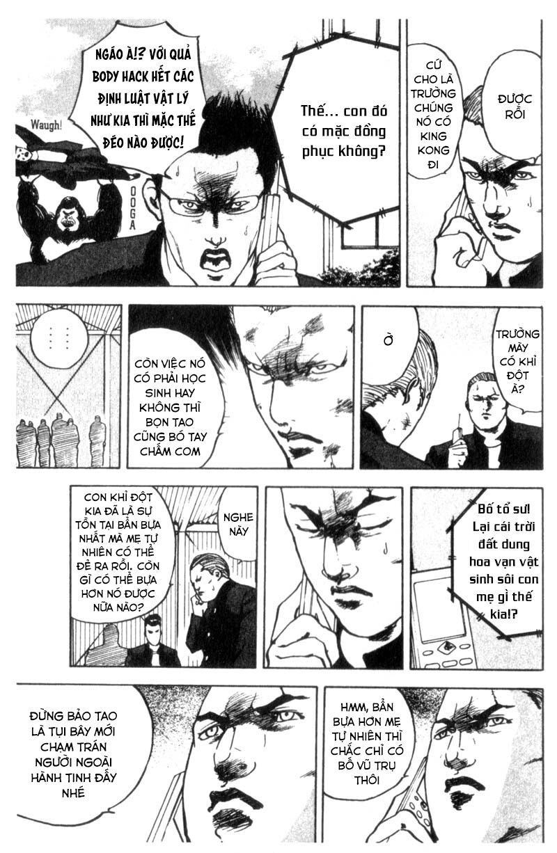 cromartie high school chapter 29 5