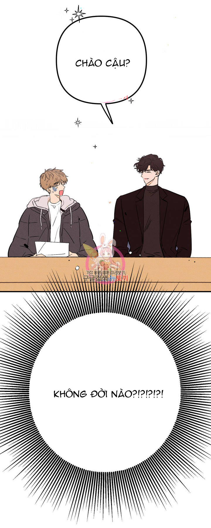 punk dunk funk chapter 8 15