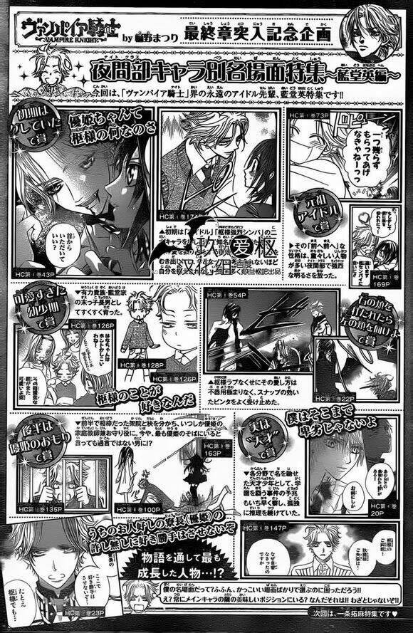 hiệp sĩ vampire chapter 91 29