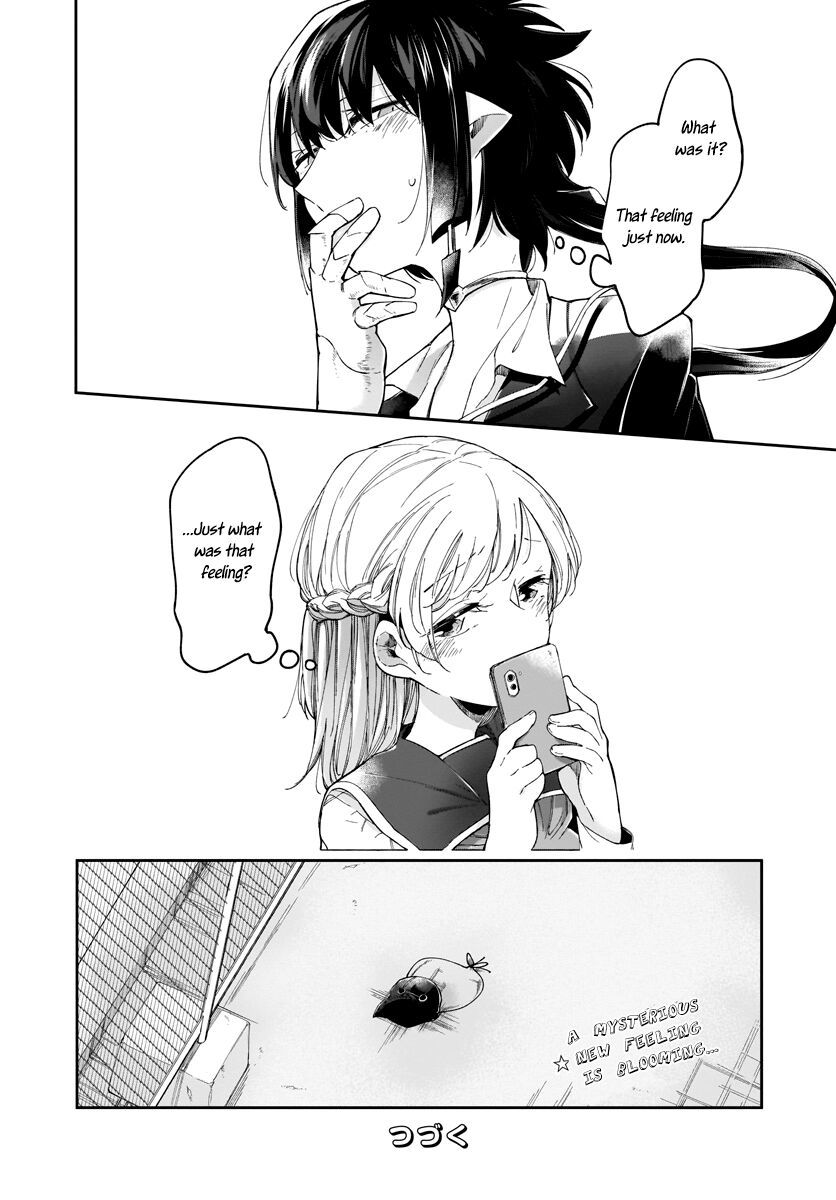 dear noman chapter 7 23