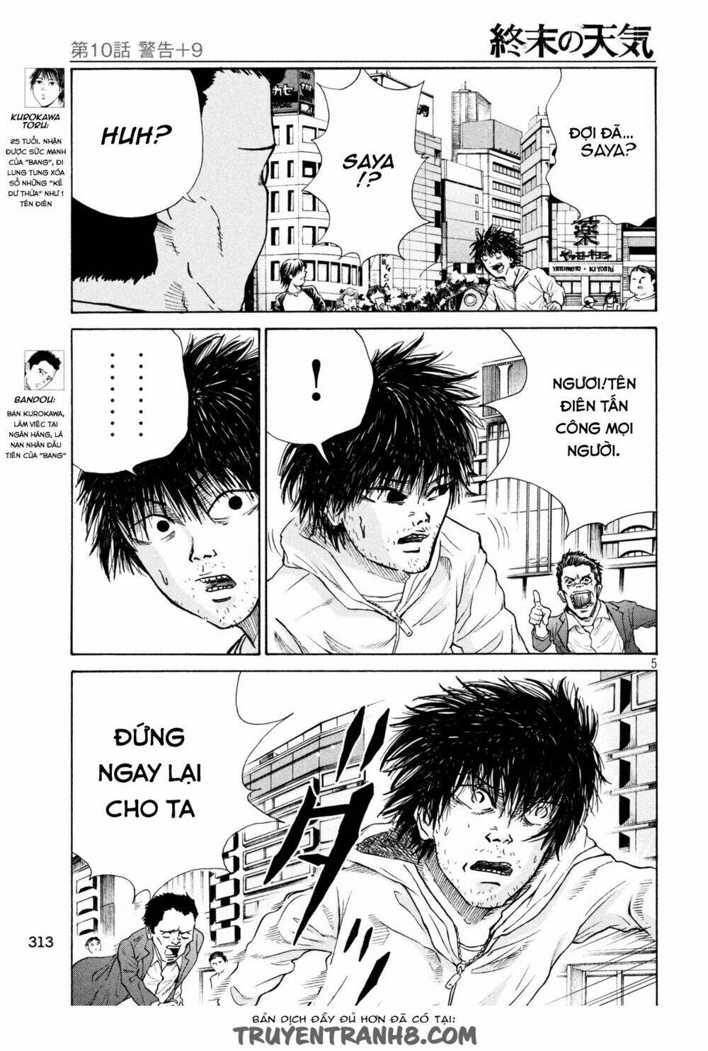 shuumatsu no tenki chapter 10 6