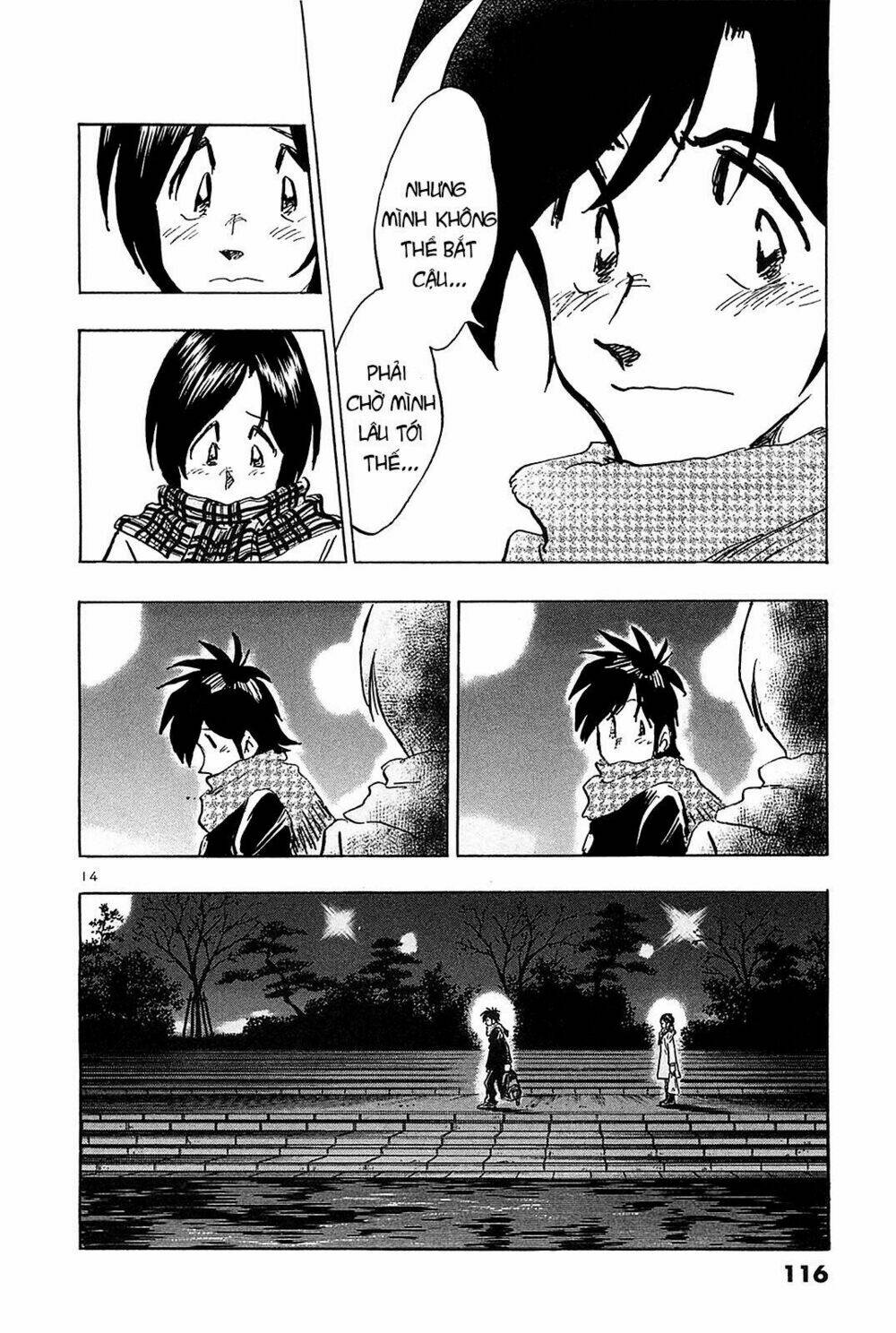 hoshi no furu machi chapter 65 14