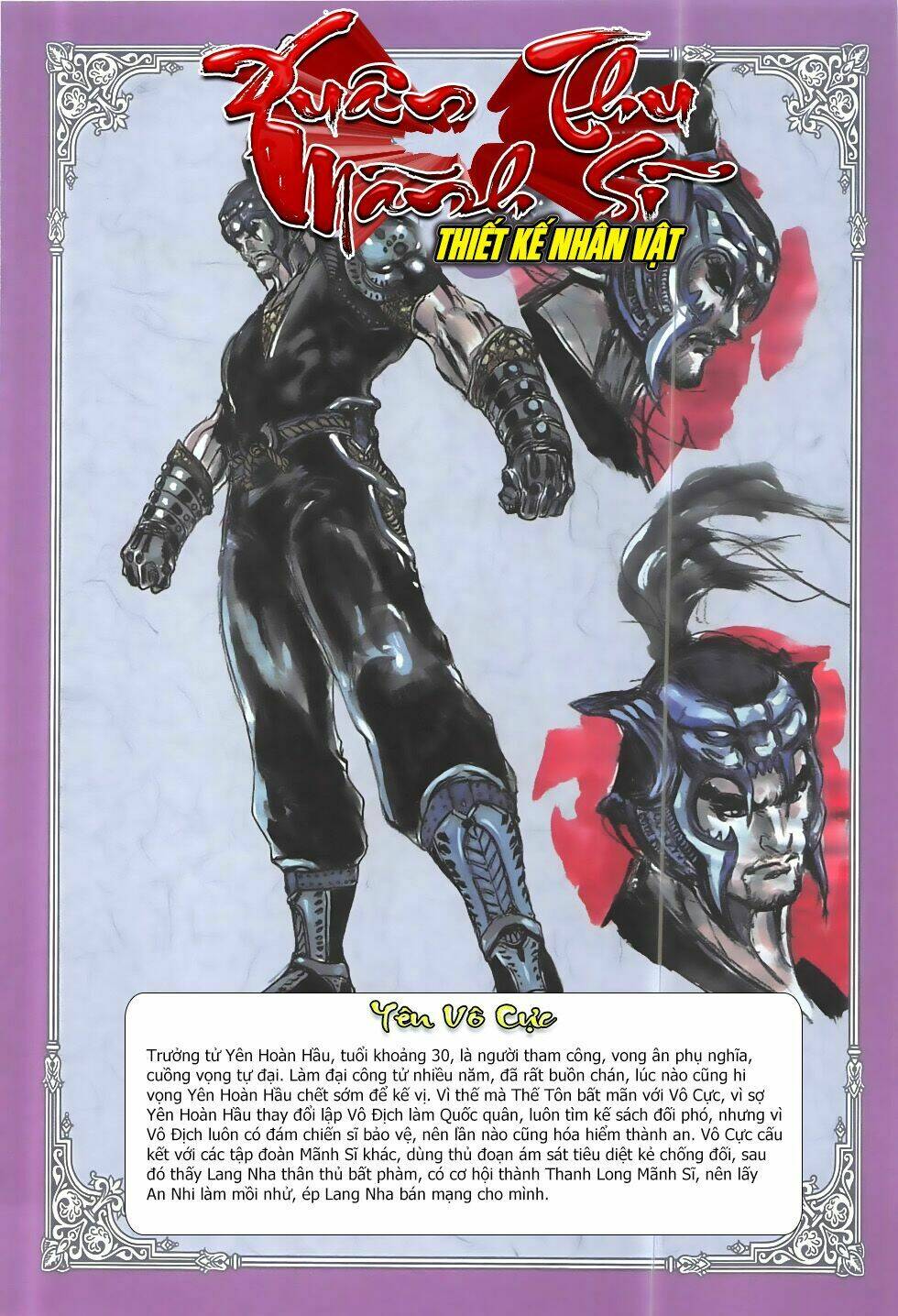 xuân thu mãnh sĩ chapter 0 12