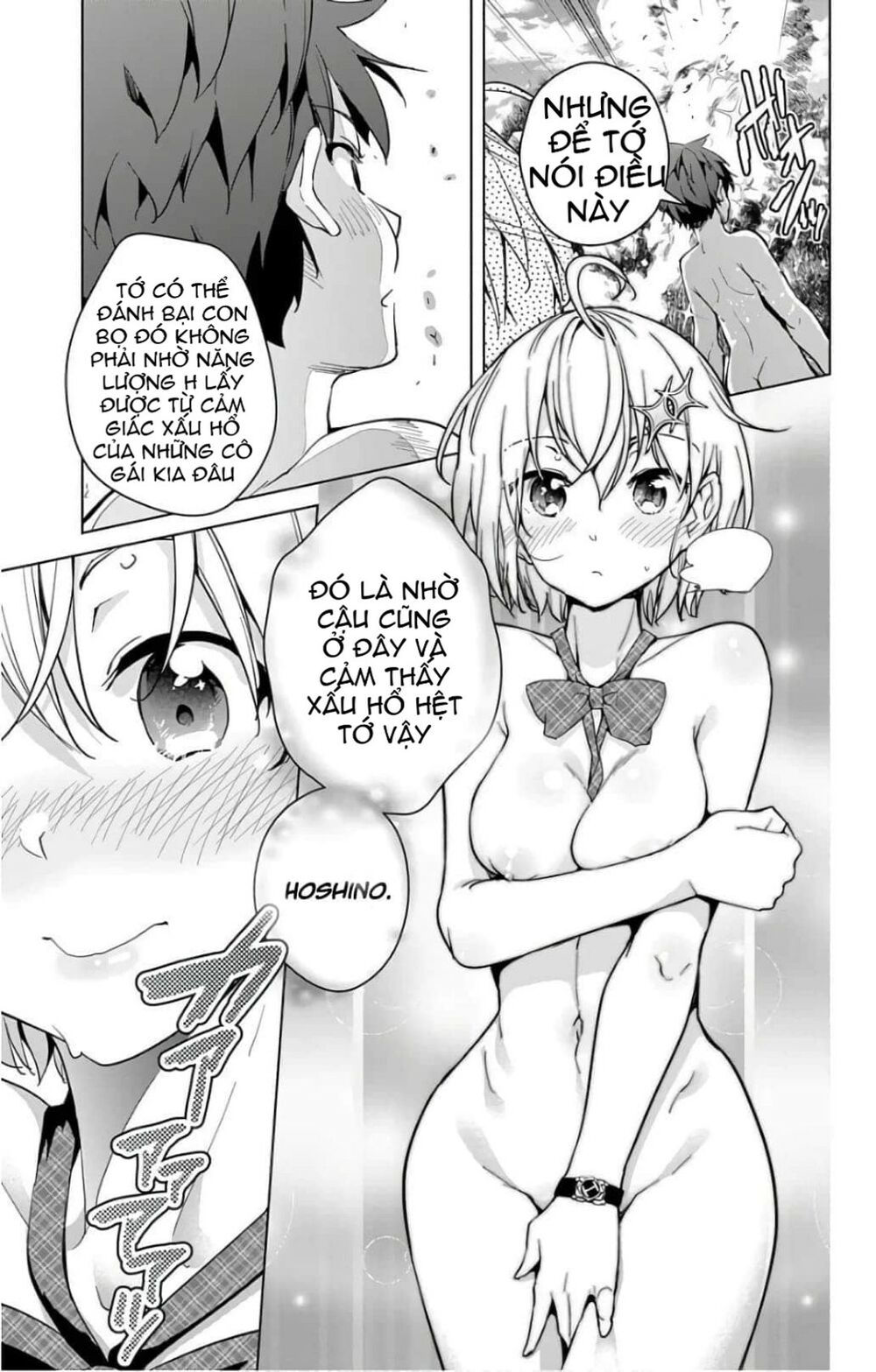 dokyuu hentai hxeros chapter 18.5 16