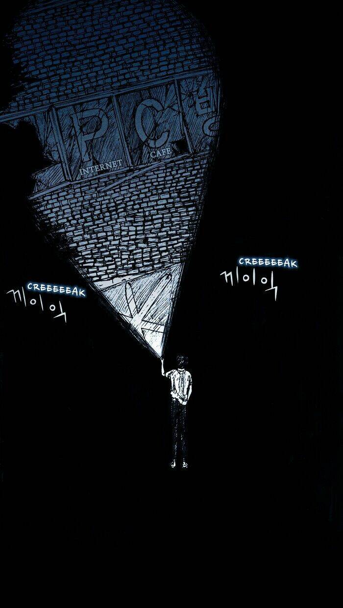 distant chapter 1 33