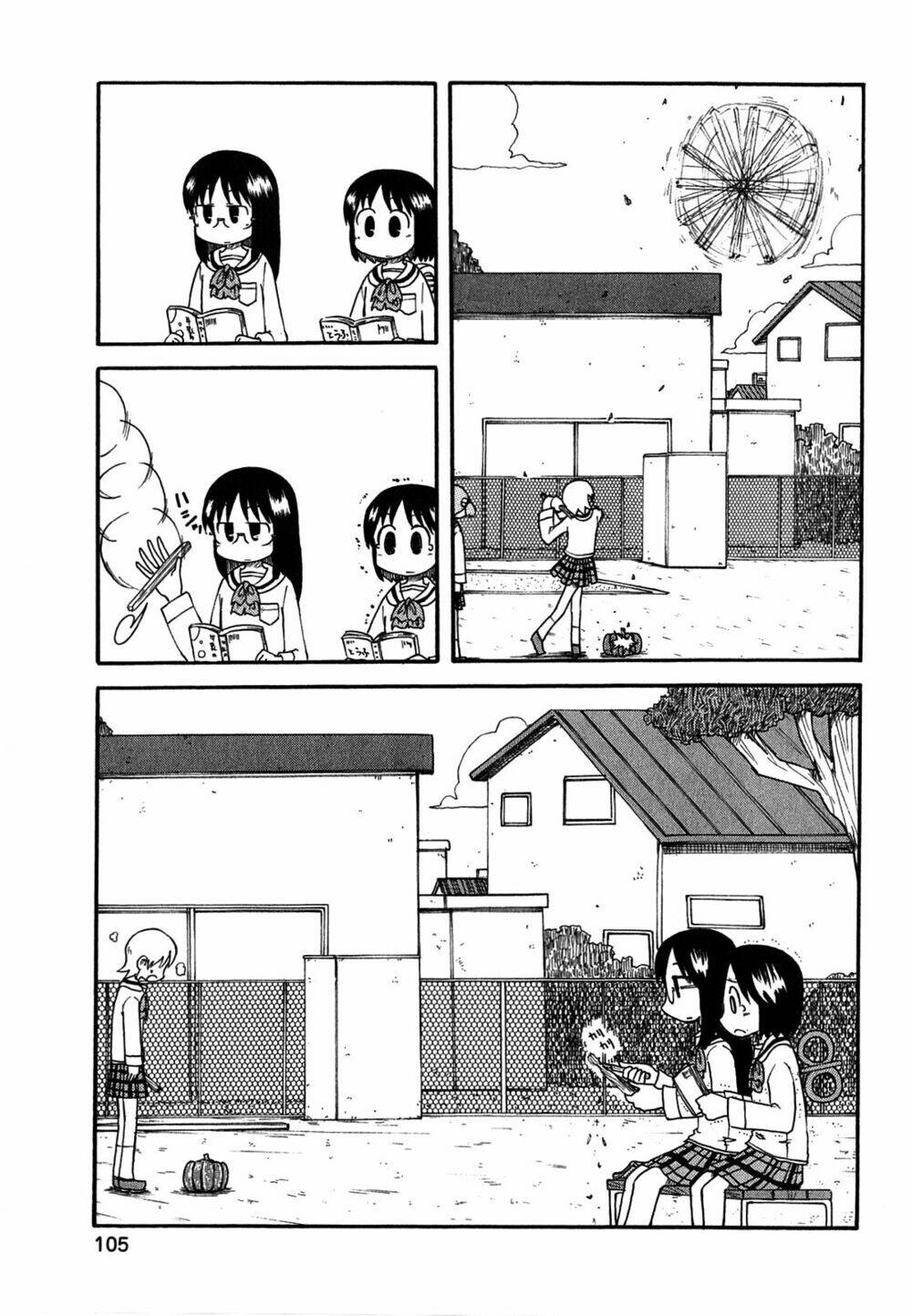 nichijou chapter 118 3