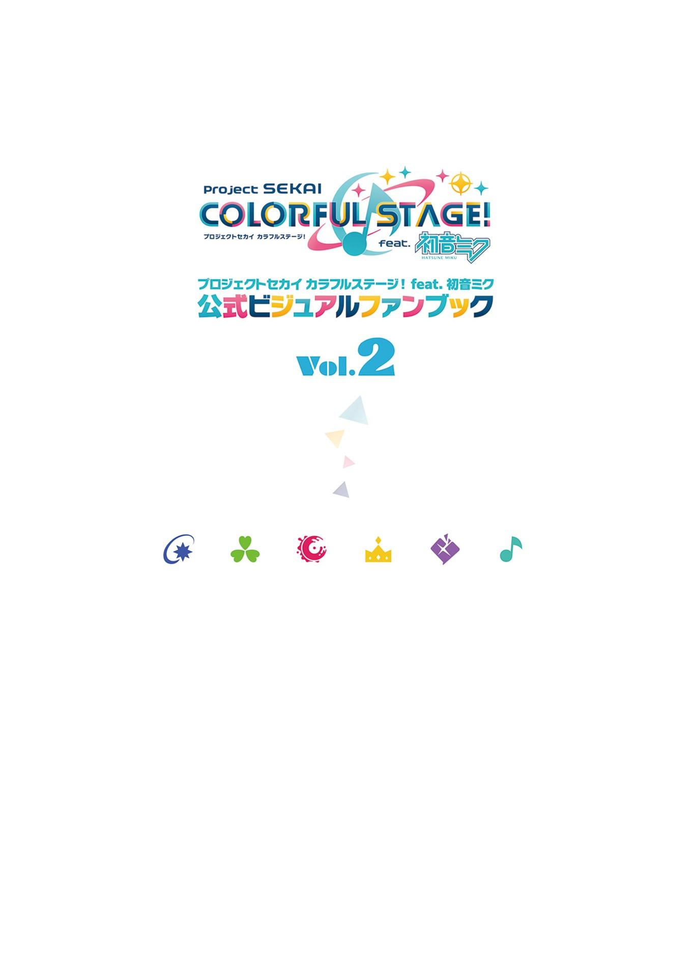 Sách ngoại văn: Project Sekai Colorful Stage! Feat. Hatsune Miku Official Visual Fan Book Vol.2 (Japanese Edition)