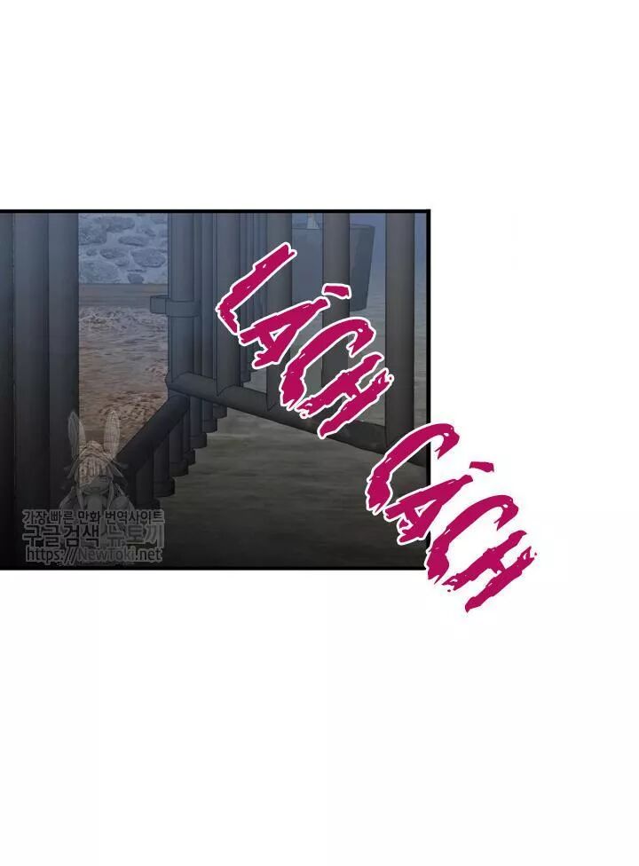 thánh nữ ẩn danh chapter 87 21