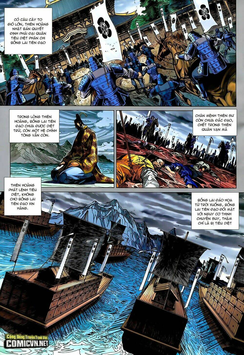 tân tác long hổ môn chapter 731 7