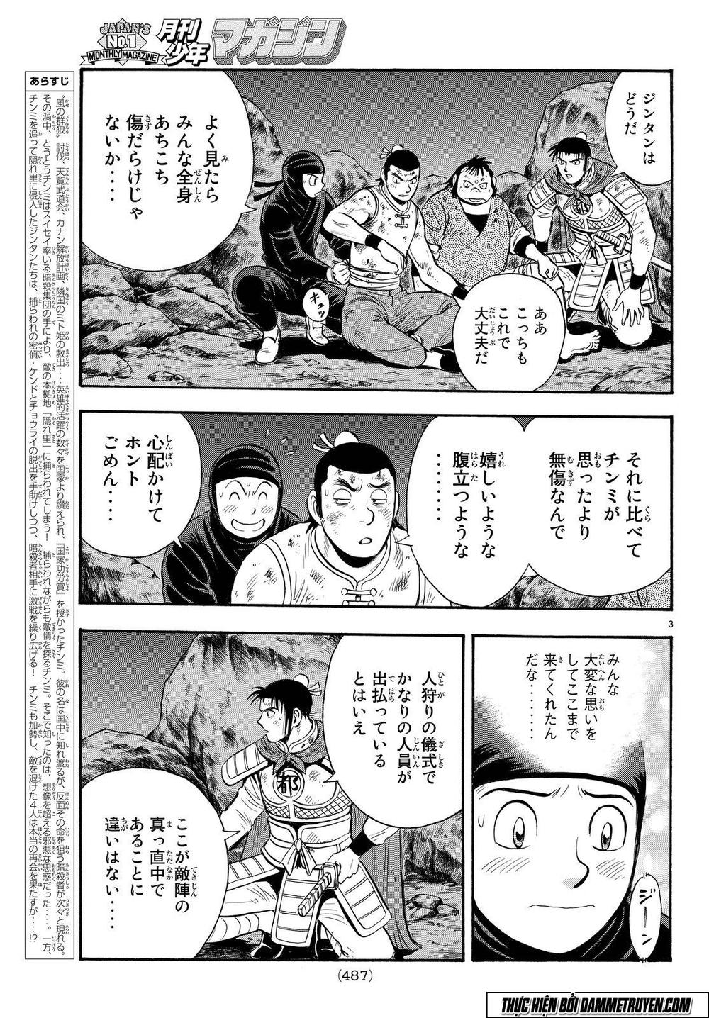 hoàng phi hồng phần 4 chapter 114 3