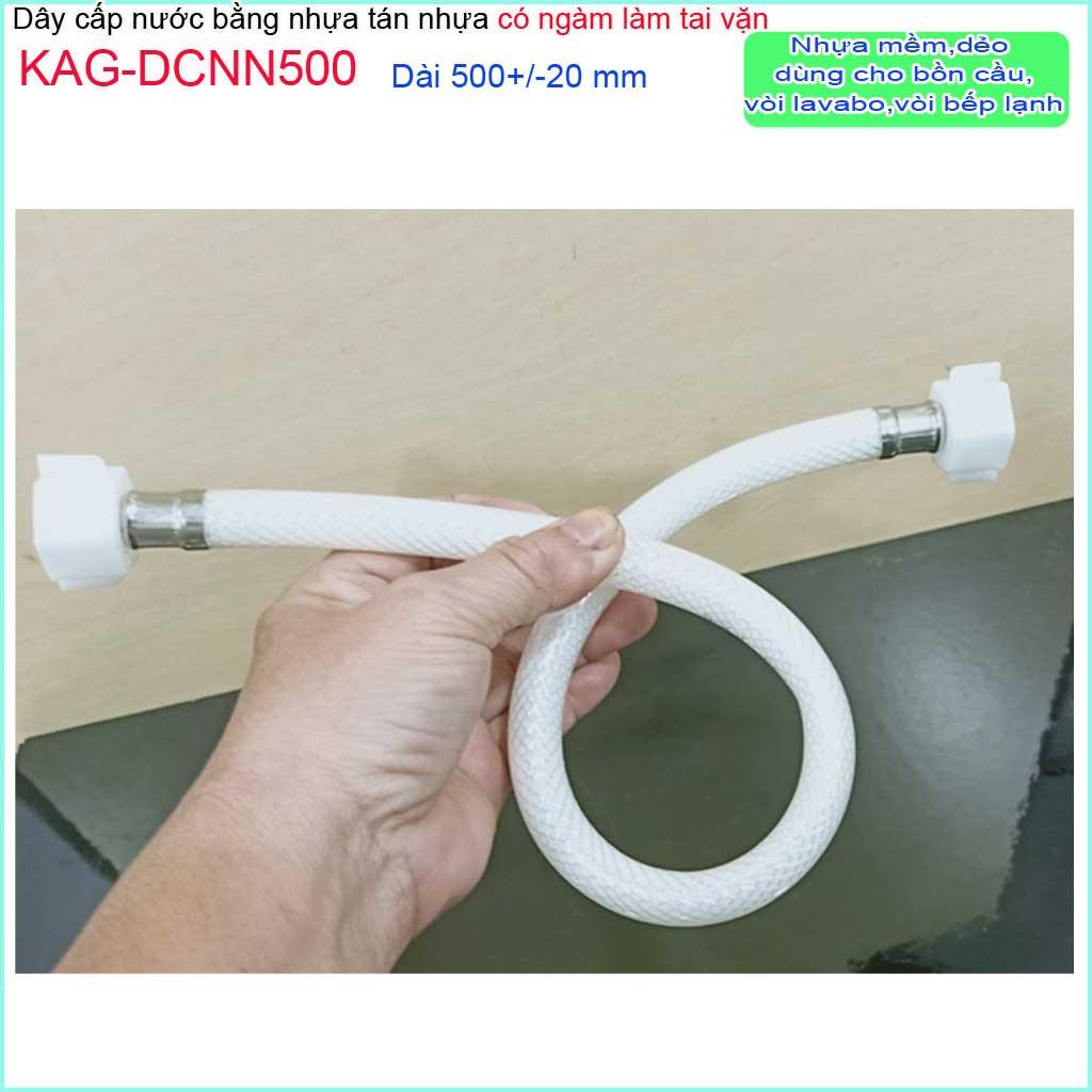 Dây cấp vòi nước tán nhựa 50cm KAG-DCNN500, dây dẫn nước dùng cho vùng nước phèn