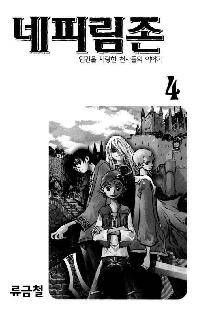 nephilim chapter 13 3