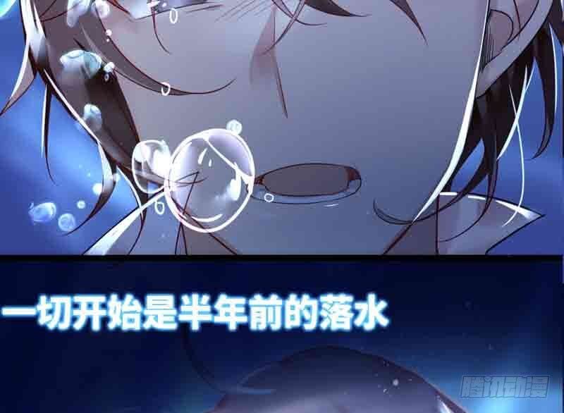 bệnh kiều thiểu gia thị chích lang chapter 1 2