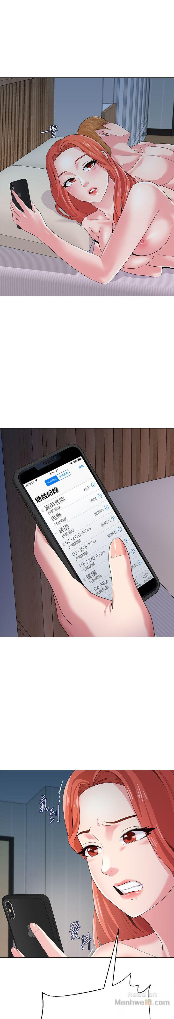 cô giáo bán thân chapter 27 43