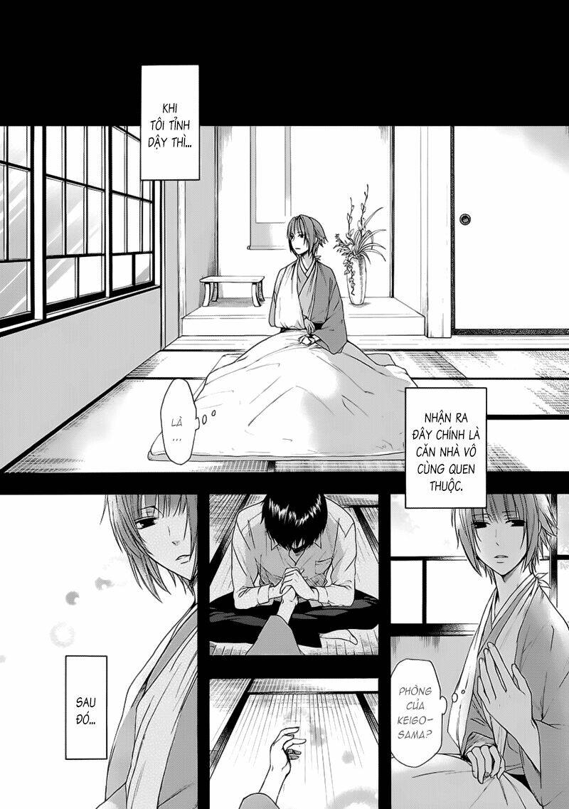 shinobi yoru koi wa kusemono chapter 7 21