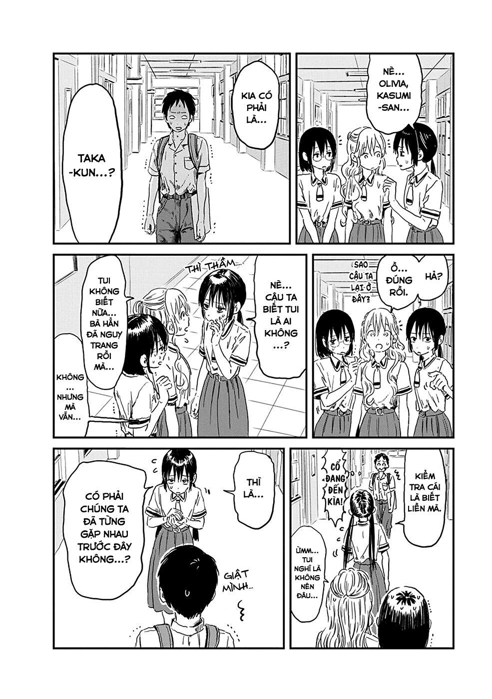 asobi asobase chapter 74 9