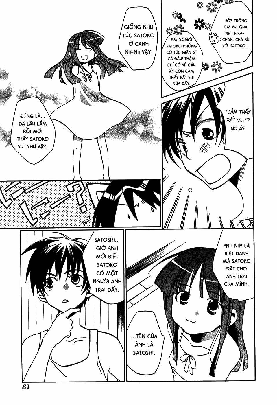 higurashi no naku koro ni-tatarigoroshi hen chapter 3 14