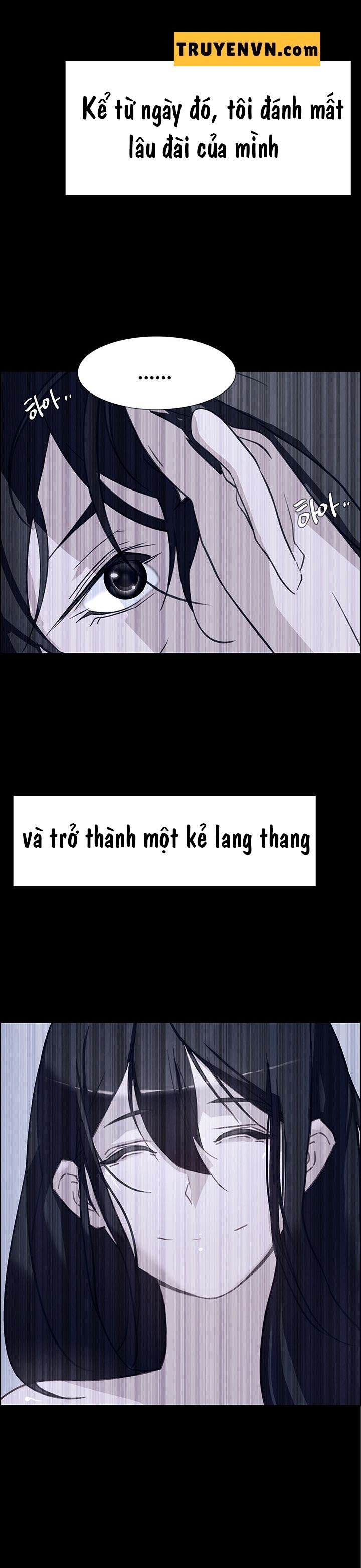 rain curtain chapter 12 8