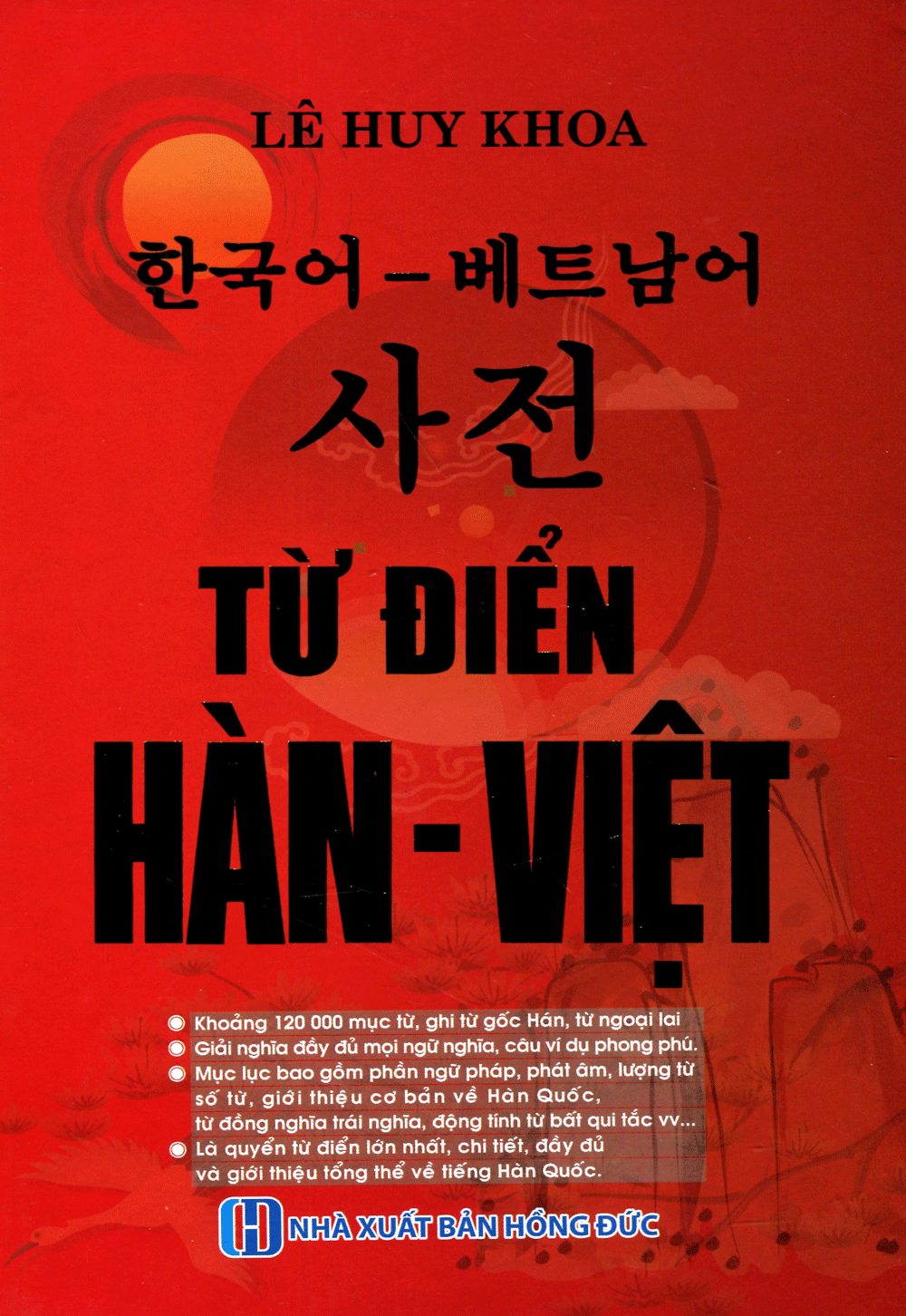 Từ Điển Hàn - Việt Bìa Đỏ tặng kèm bookmark