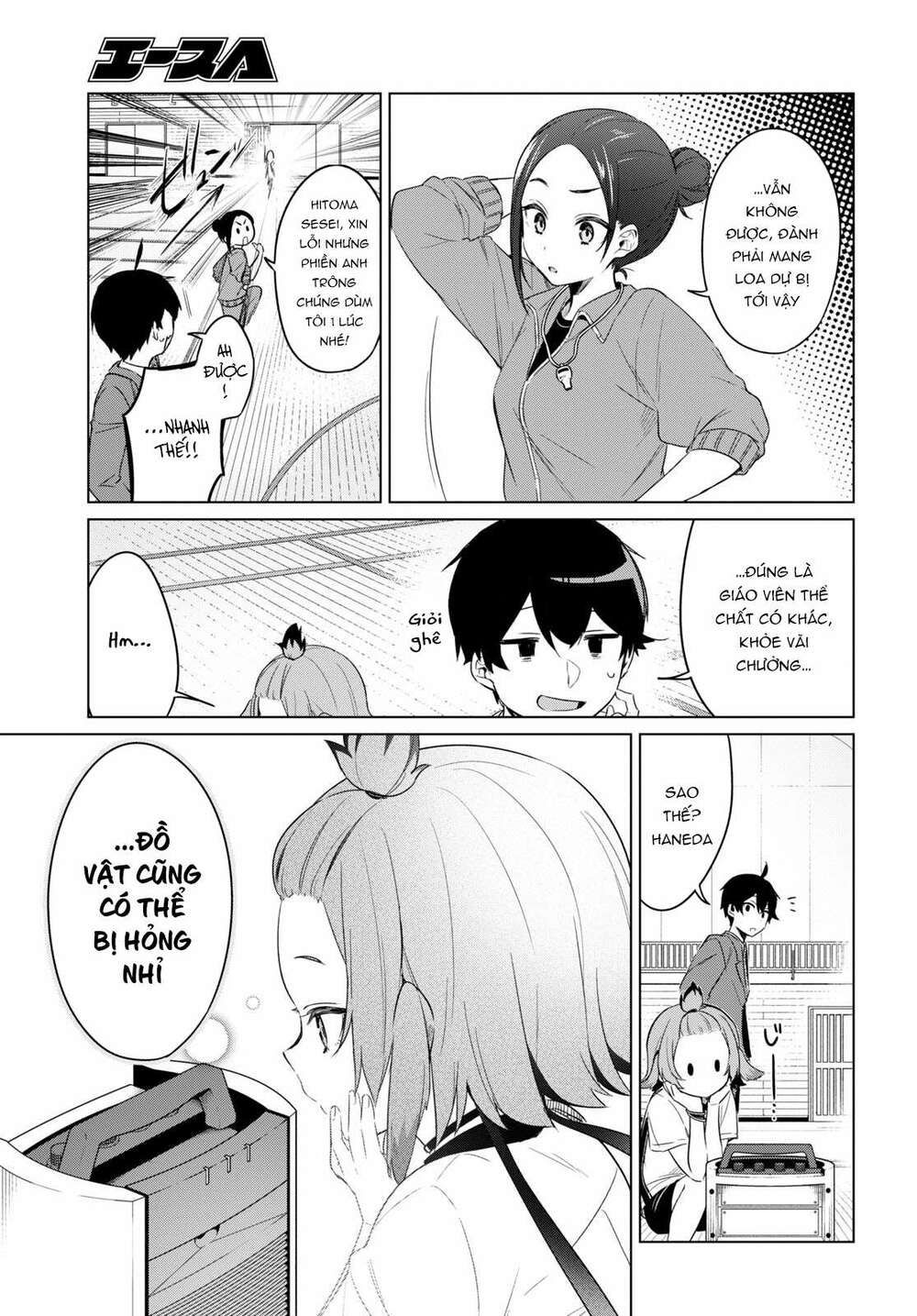 jingai kyoushitsu no ningen-girai kyoushi: hitoma-sensei, watashi-tachi ni ningen o oshiete kuremasen ka? chapter 2 25