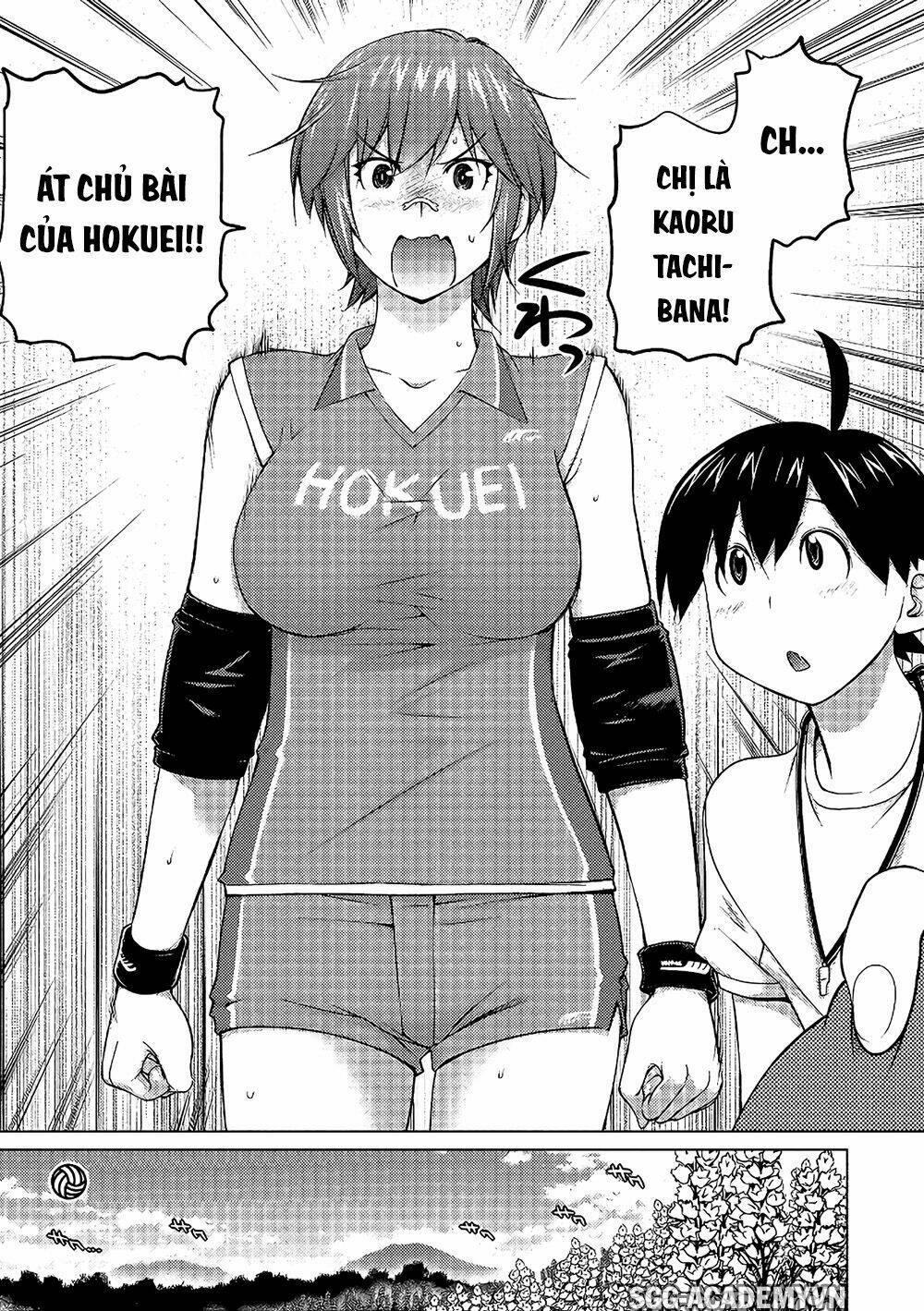 ookii onnanoko wa daisuki desu ka chapter 58 6