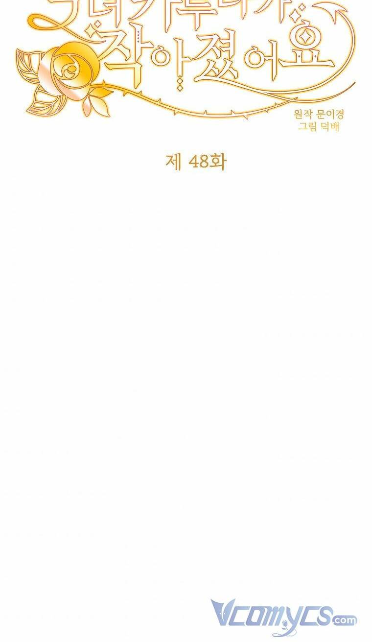 ác nữ karuna bé lại chapter 48 4