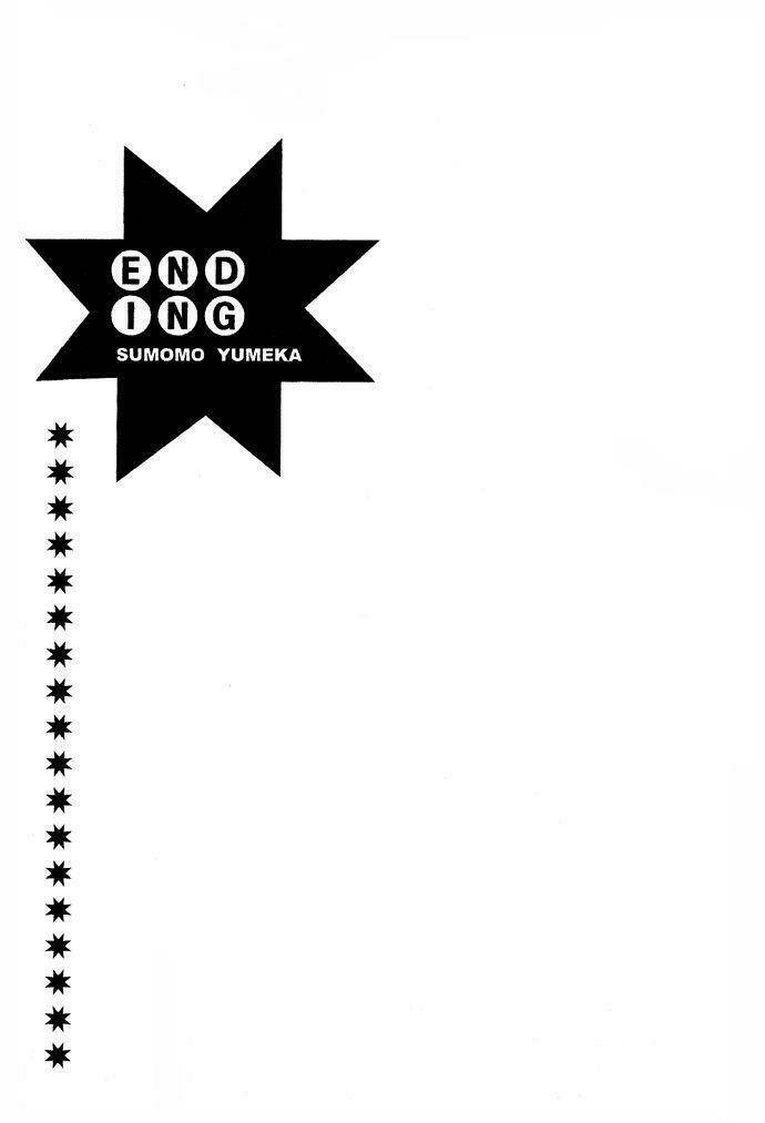 natsukashi machi no rozione chapter 4 64