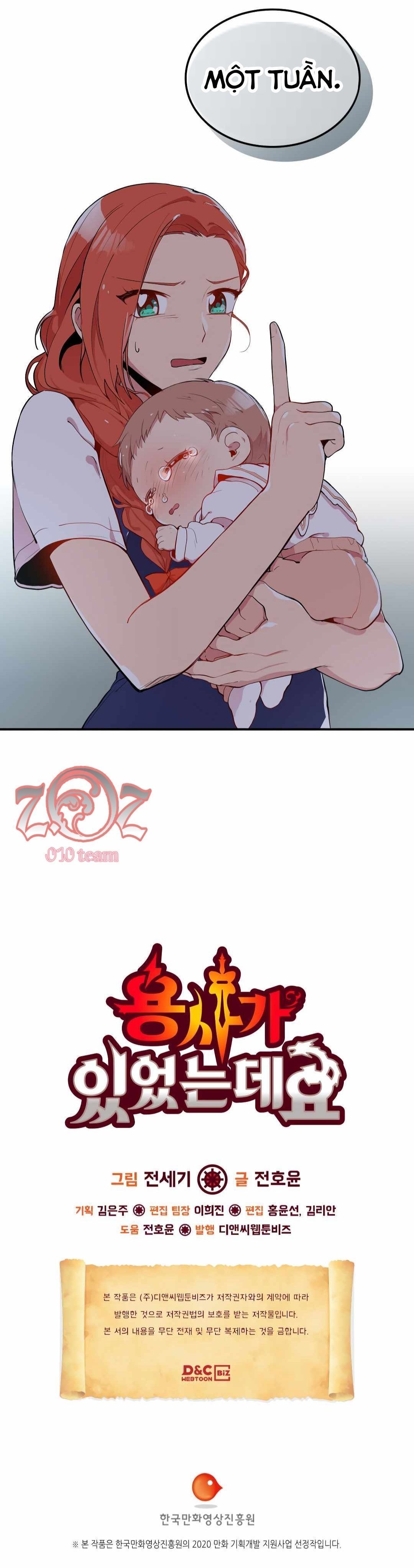 there was a hero chapter 3 26