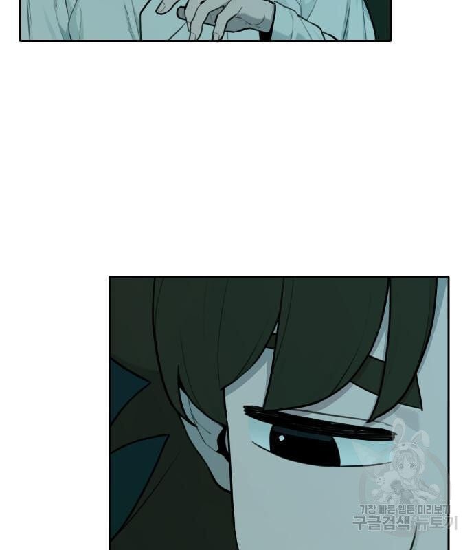 sự lụi tàn của usuzumi chapter 127 24