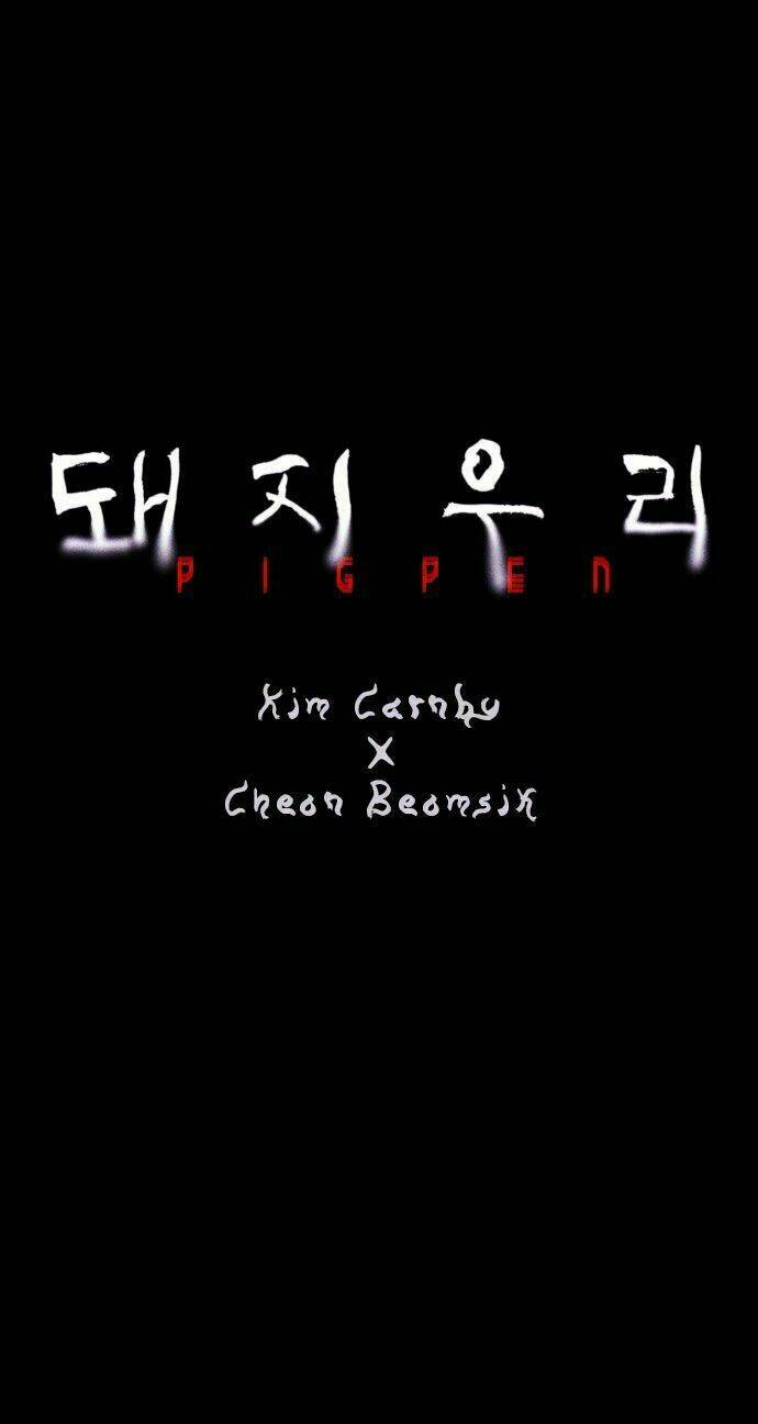 Chuồng lợn chapter 0 40