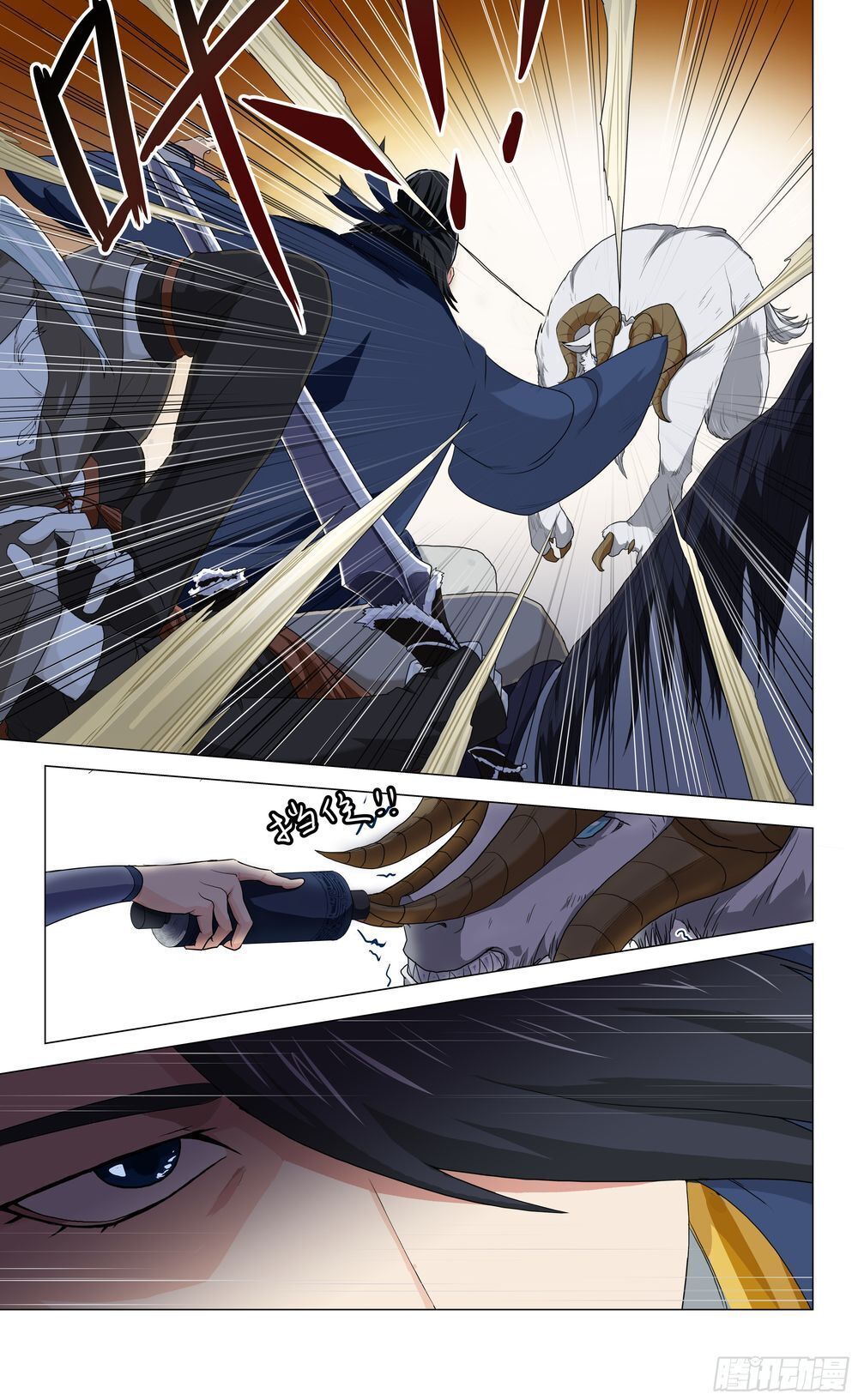 phong thú dị văn lục chapter 2 7