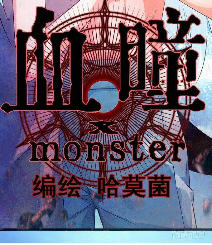 huyết đồng tử chapter 12 3