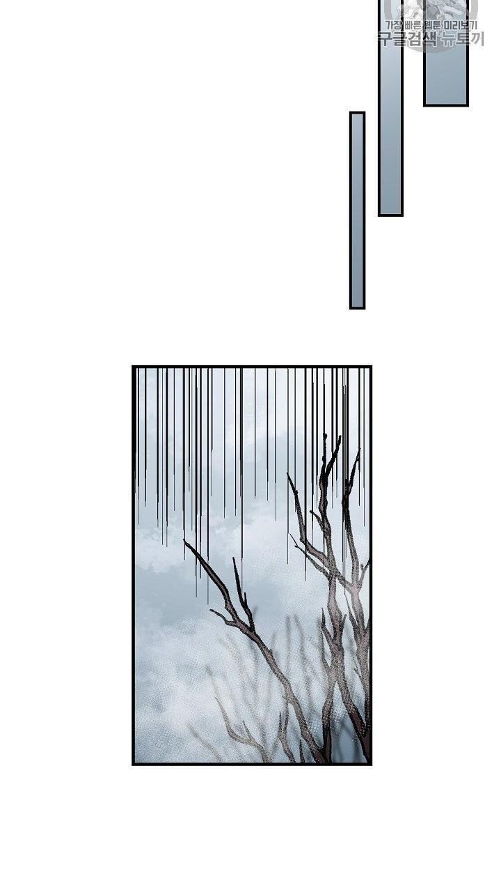 tôi lên cấp chỉ bằng cách ăn chapter 42 84