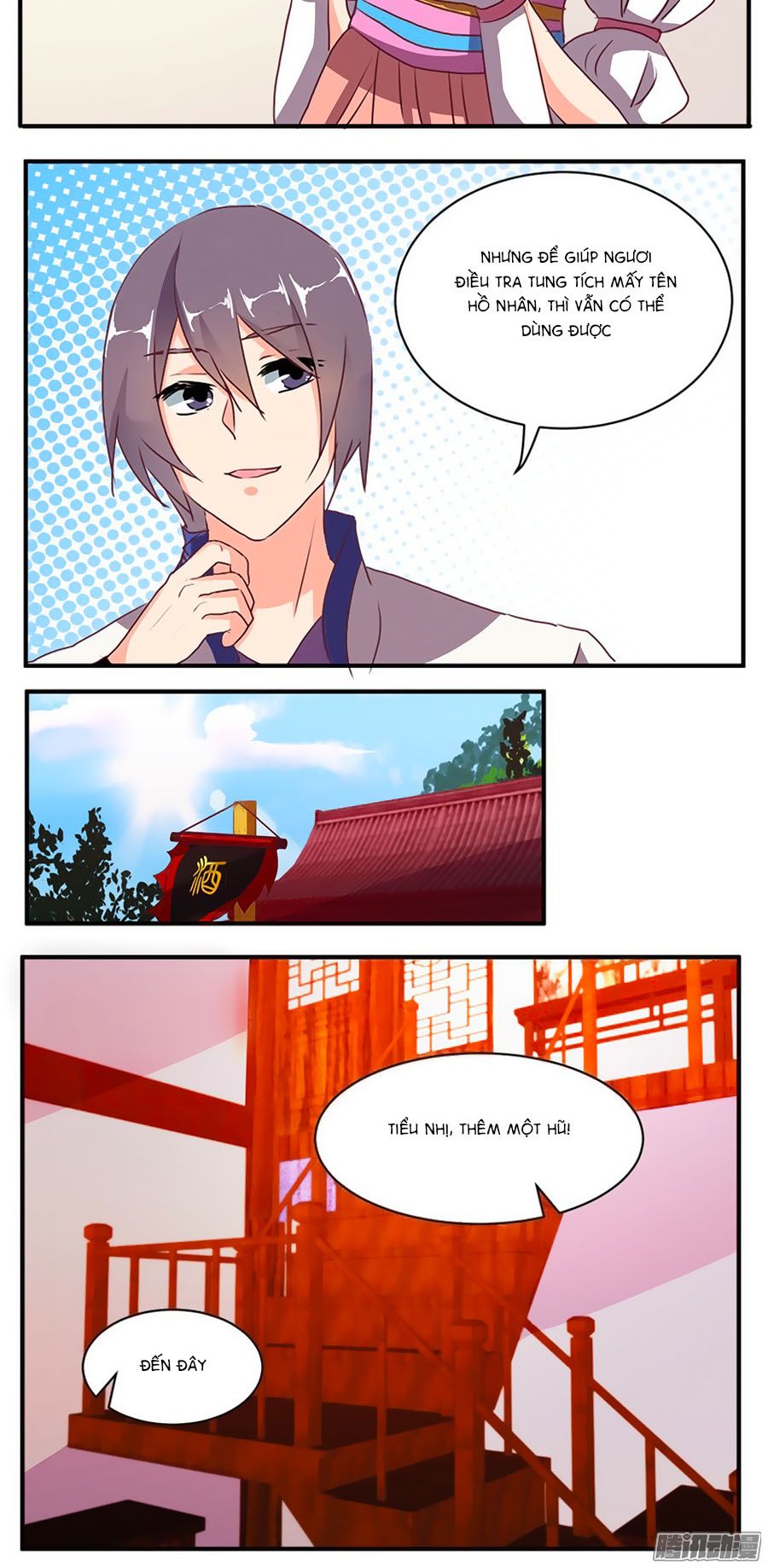 tú thiết chi thư chapter 63 5