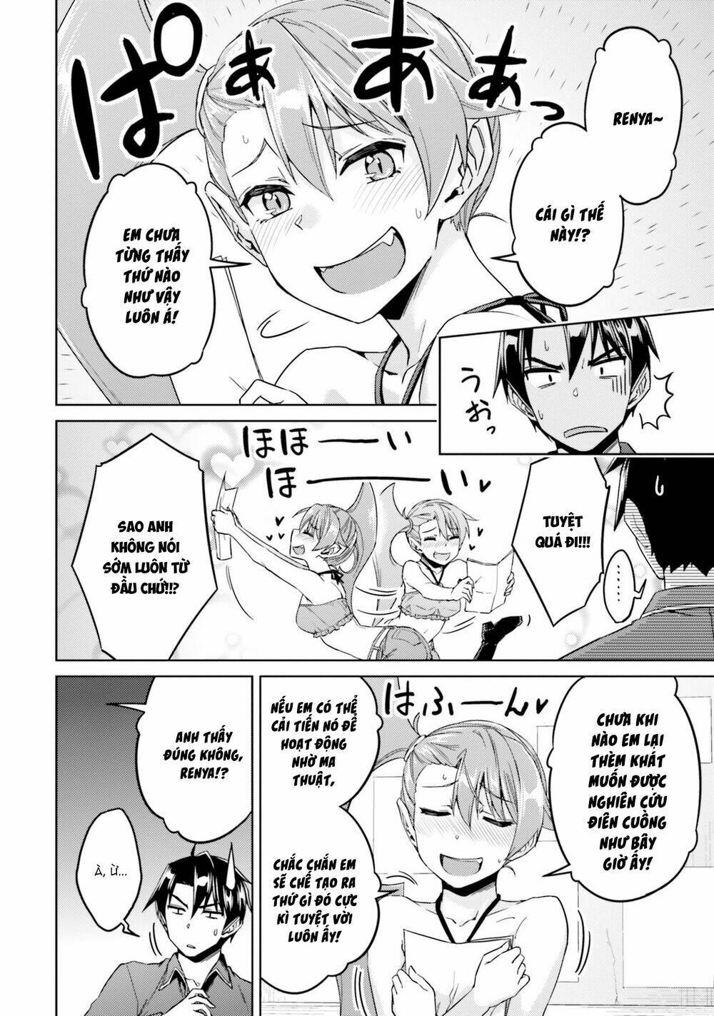 nidome no jinsei wo isekai de chapter 34 19