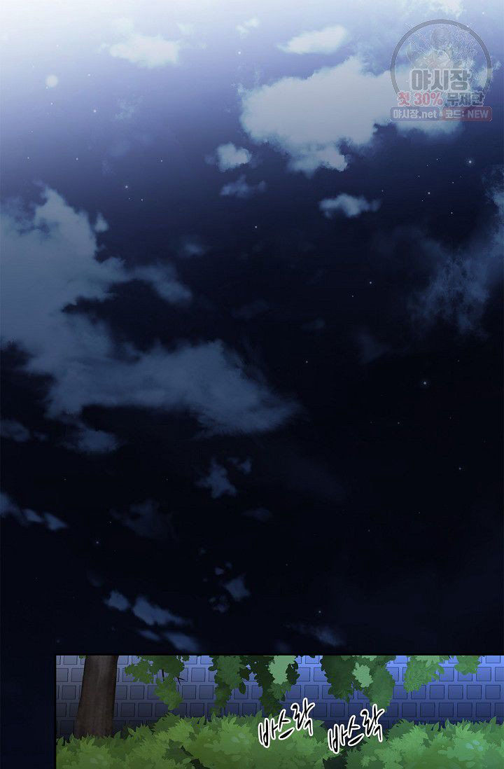 nơi cơn gió dừng chân chapter 16.2 5