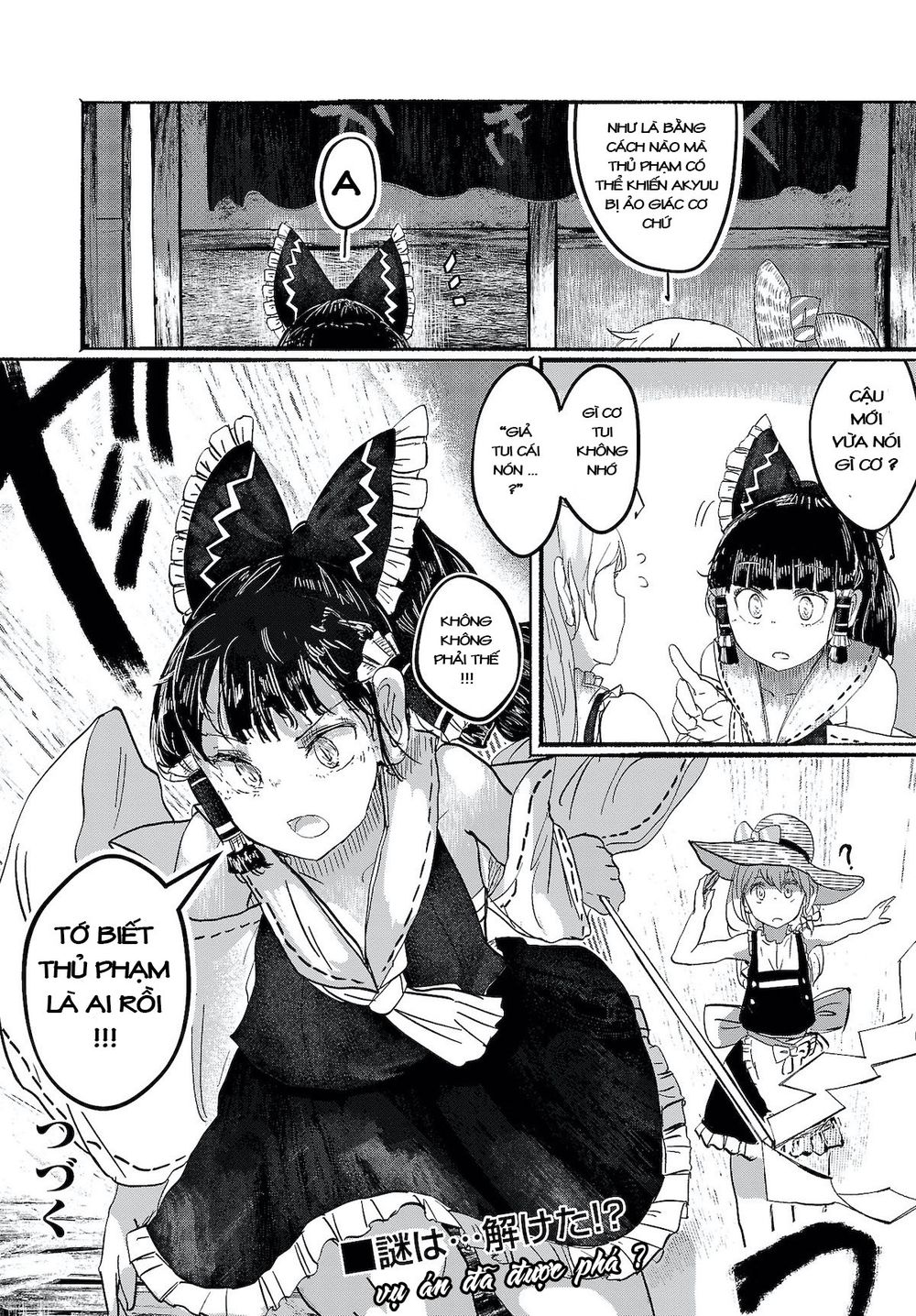 touhou - ningentachi no gensoukyo chapter 4 20