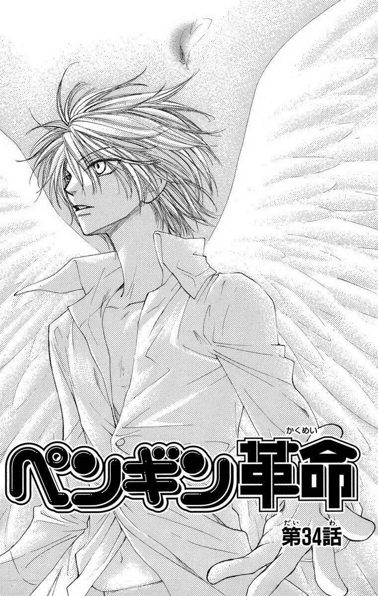 penguin revolution chapter 34 2