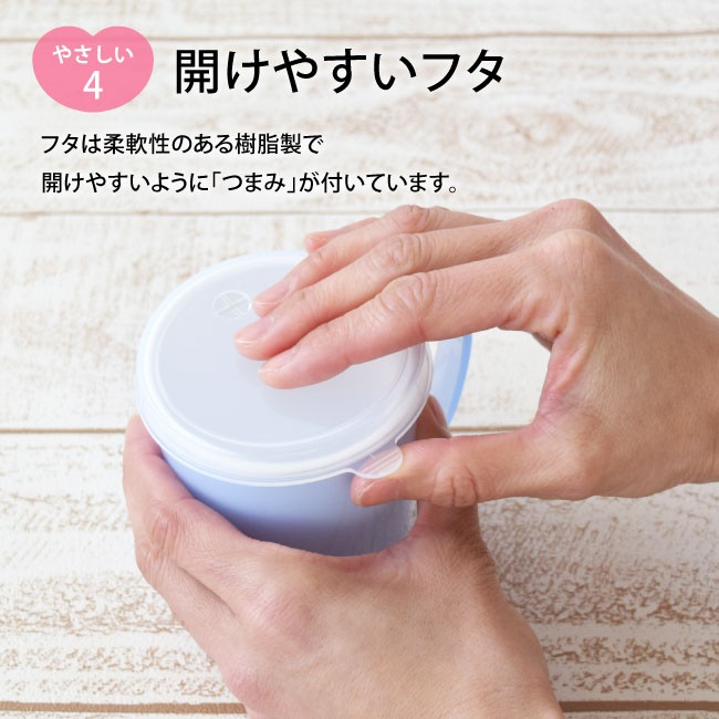 Bộ 2 cốc uống nước có nắp 300mL - Hàng nội địa Nhật