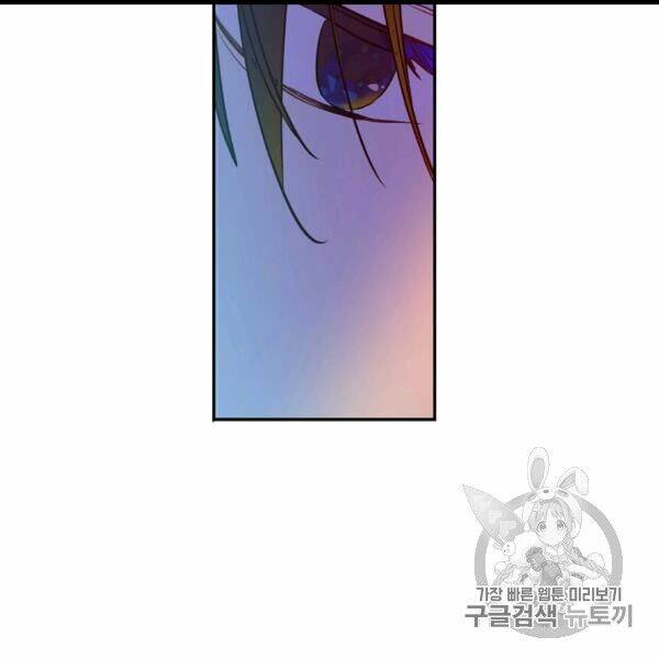 một ngày nọ ta trở thành công chúa chapter 82 66