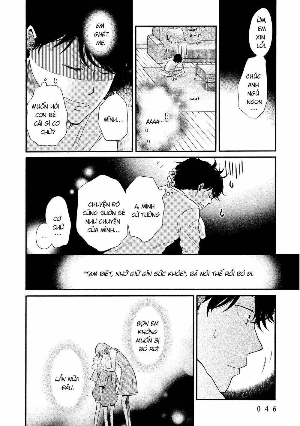 ohayou toka oyasumi toka chapter 14 15