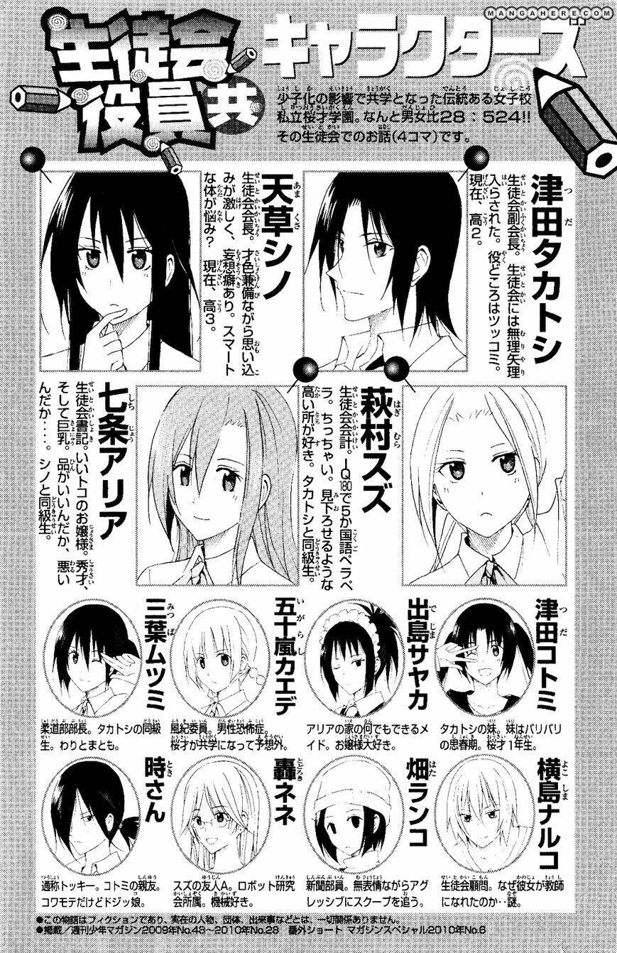 seitokai yakuindomo chapter 90.5 4