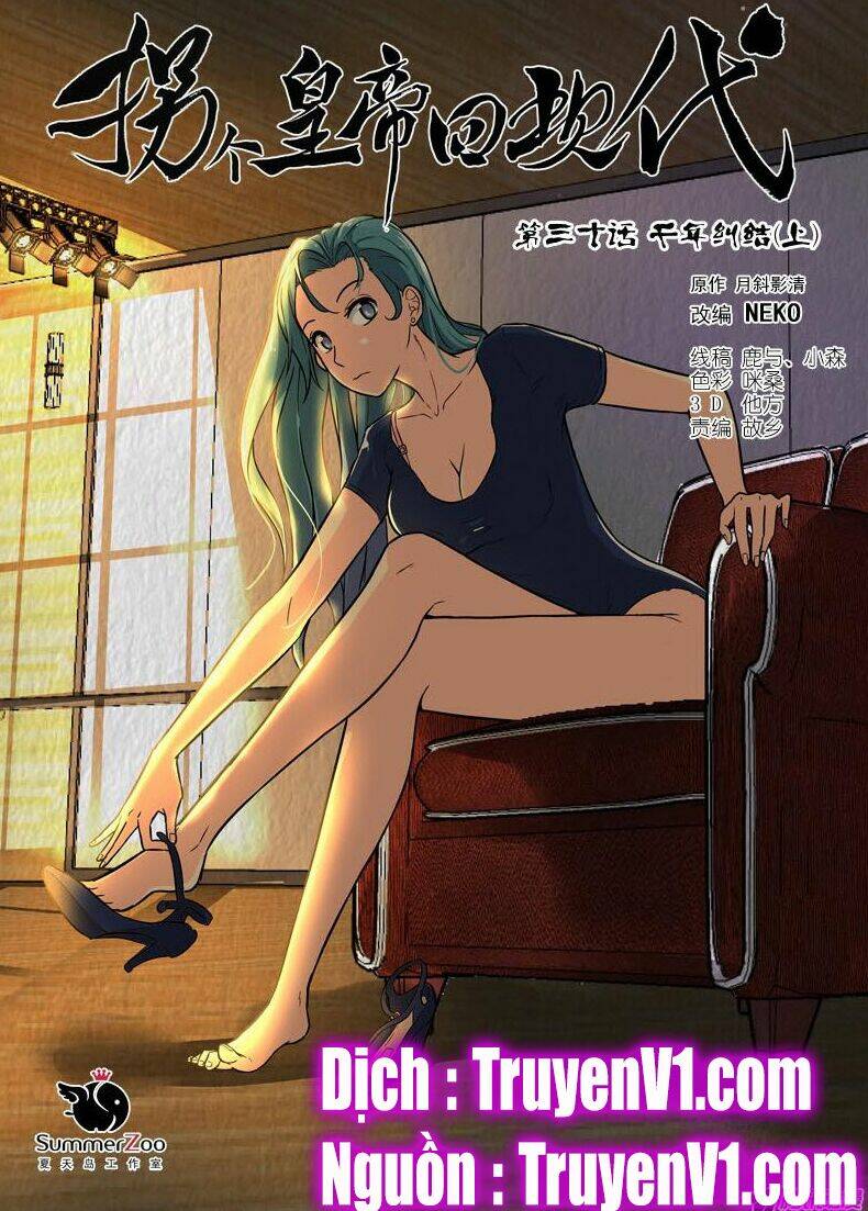 bắt cóc hoàng đế về hiện đại chapter 77 1