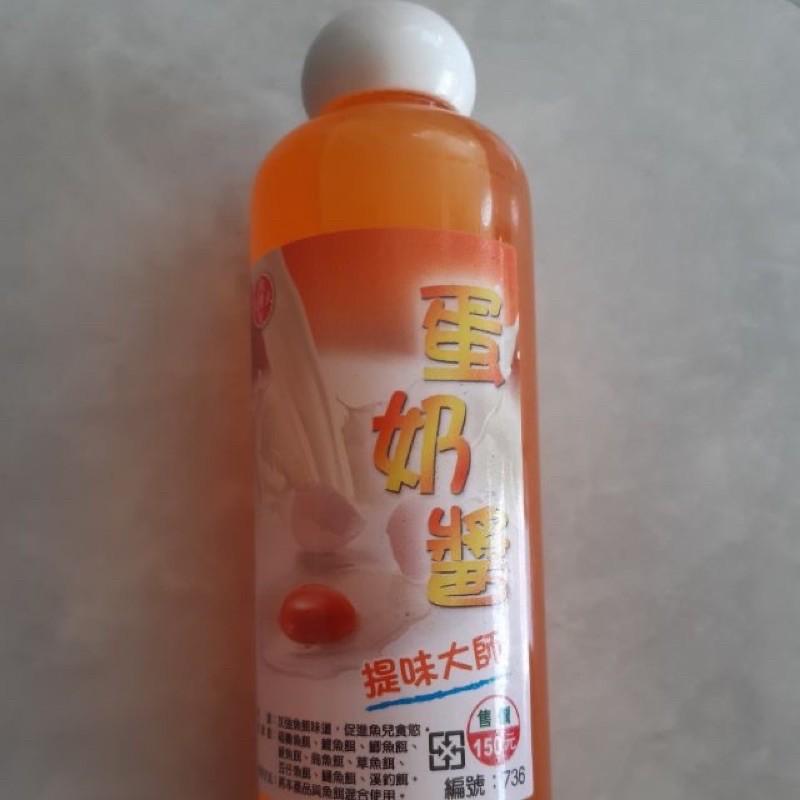 Mồi thính dạng nước trứng sữa