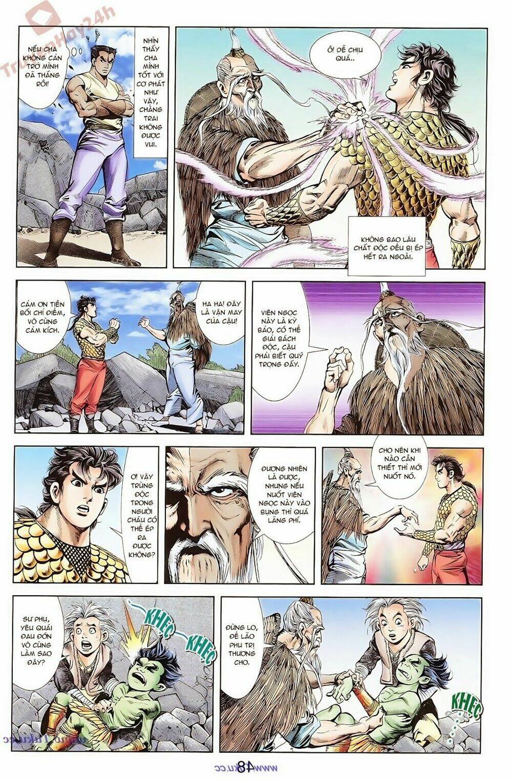 thiên tử truyền kỳ 1 - cơ phát khai chu bản chapter 69 22