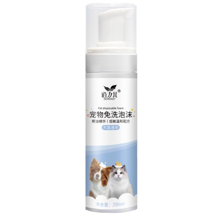 *HCM* Sữa tắm khô cho chó mèo DorriKey an toàn, khử khuẩn, không cần Rửa Lại 200ml