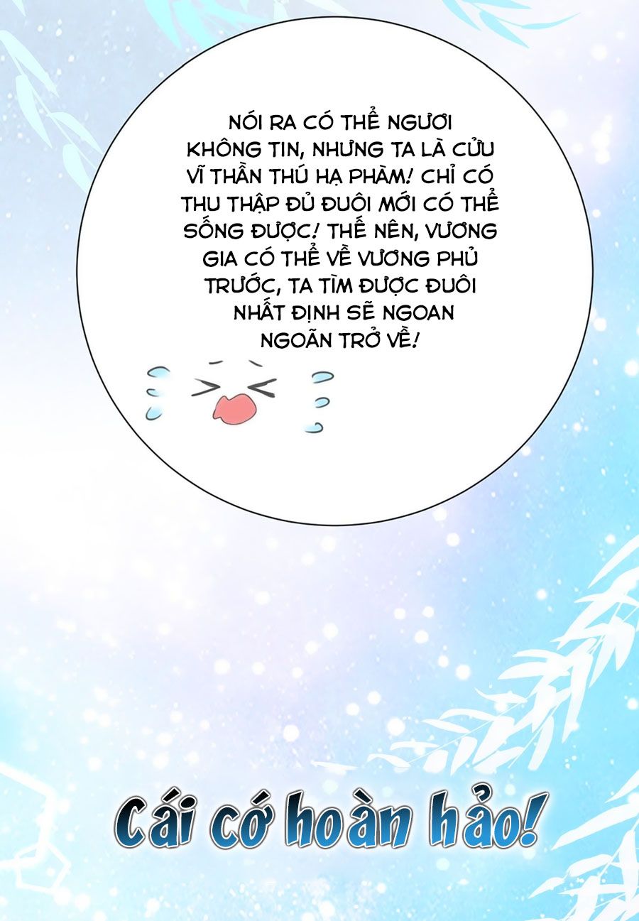 Dưỡng Thú Vi Phi chapter 13 - Trang 15